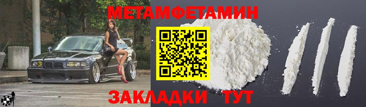 Amphetamine VHQ Курчалой