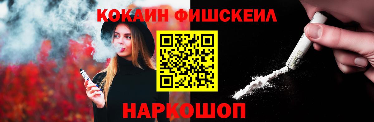 Кокаин 97%  Вход с VPN  где найти   Курчалой 