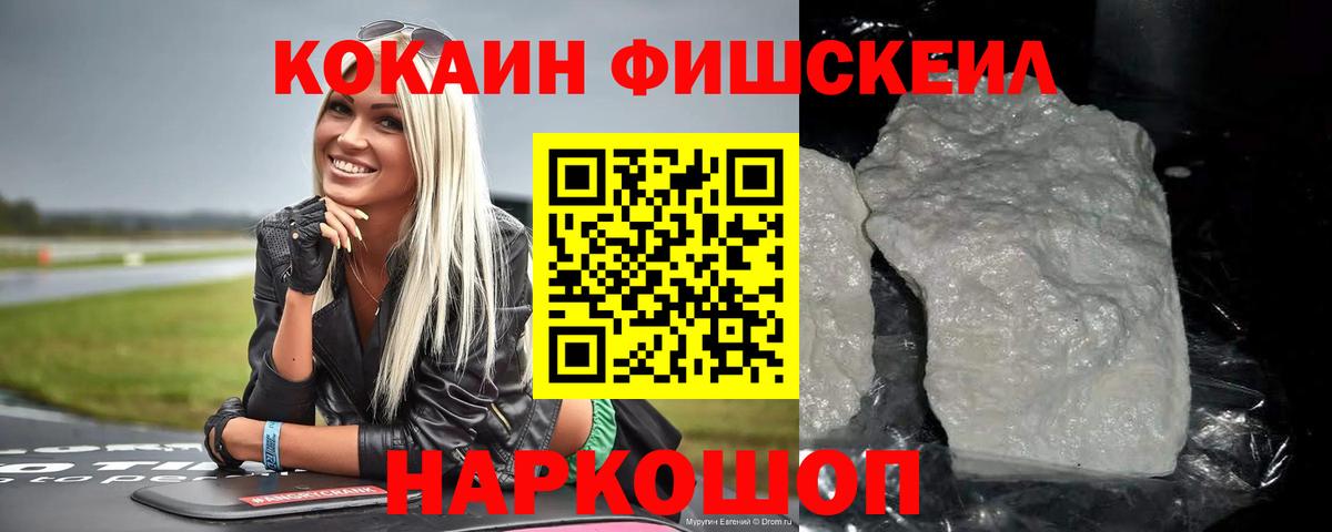 COCAIN 99% Курчалой