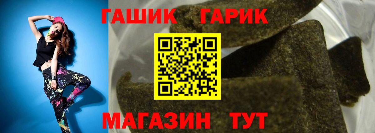 Курчалой  ГАШ Cannabis  купить наркотик  Вход с VPN  ГАШ индика сатива 