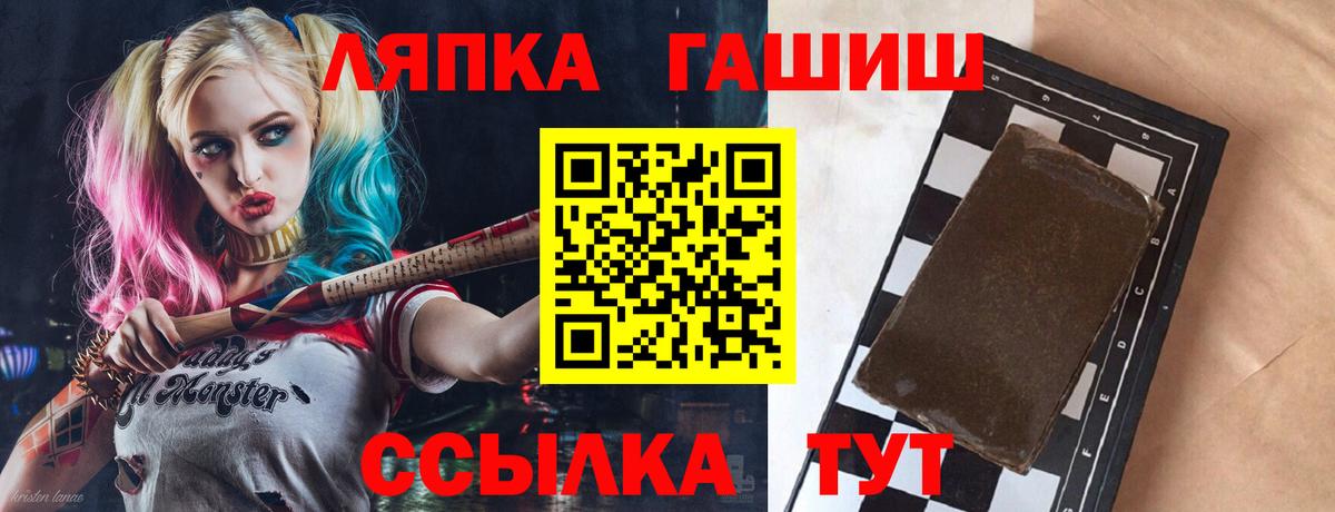 ГАШИШ хэш Курчалой
