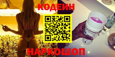 спайс Канаш