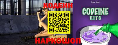 метамфетамин Камышлов