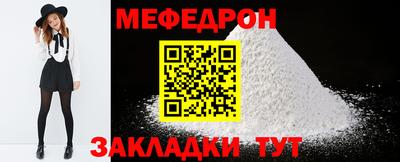 метамфетамин Камышлов