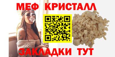 спайс Канаш