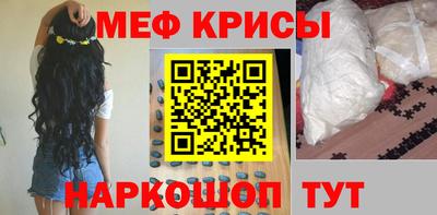 метамфетамин Камышлов