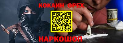 спайс Канаш