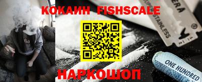 спайс Канаш