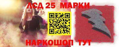 метамфетамин Камышлов