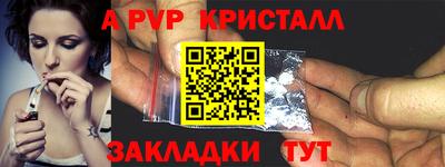 спайс Канаш
