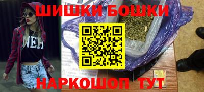 спайс Канаш