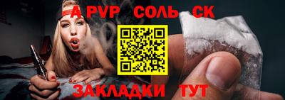 метамфетамин Камышлов