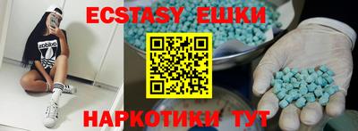 метамфетамин Камышлов