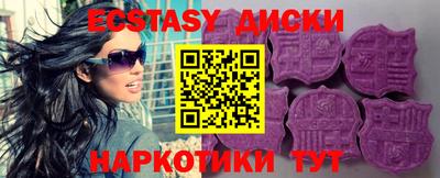 спайс Канаш