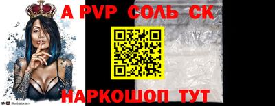 спайс Канаш