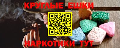 спайс Канаш