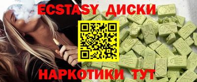 ПСИЛОЦИБИНОВЫЕ ГРИБЫ Кандалакша