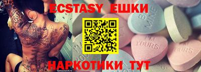 спайс Канаш