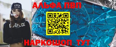 метамфетамин Камышлов