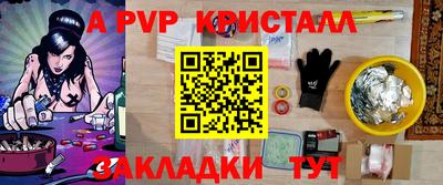 метамфетамин Камышлов