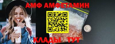 метамфетамин Камышлов