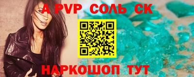 метамфетамин Камышлов