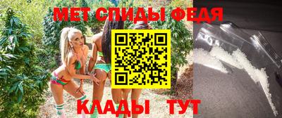 спайс Канаш