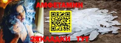 метамфетамин Камышлов