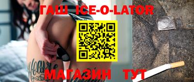 спайс Канаш