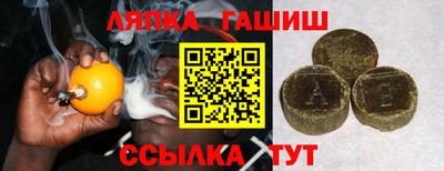 спайс Канаш