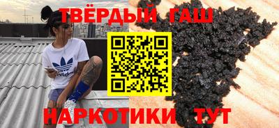 метамфетамин Камышлов