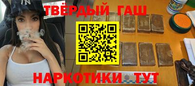 метамфетамин Камышлов