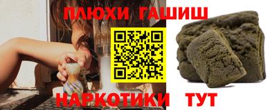 спайс Канаш