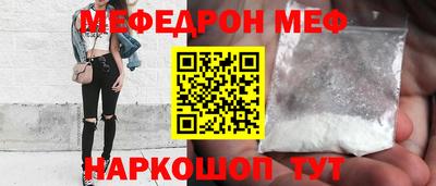 метамфетамин Камышлов