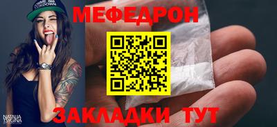 метамфетамин Камышлов