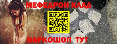 метамфетамин Камышлов