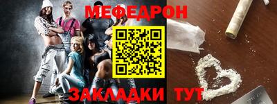 метамфетамин Камышлов