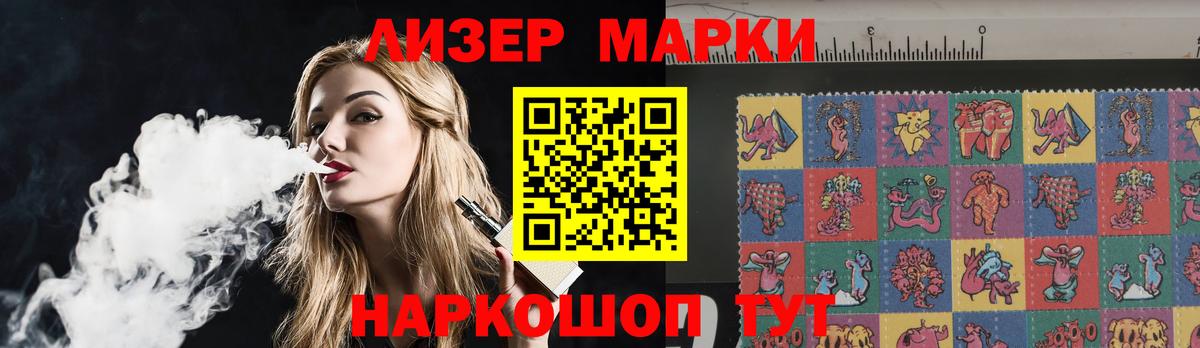Лсд 25 экстази ecstasy Курчалой