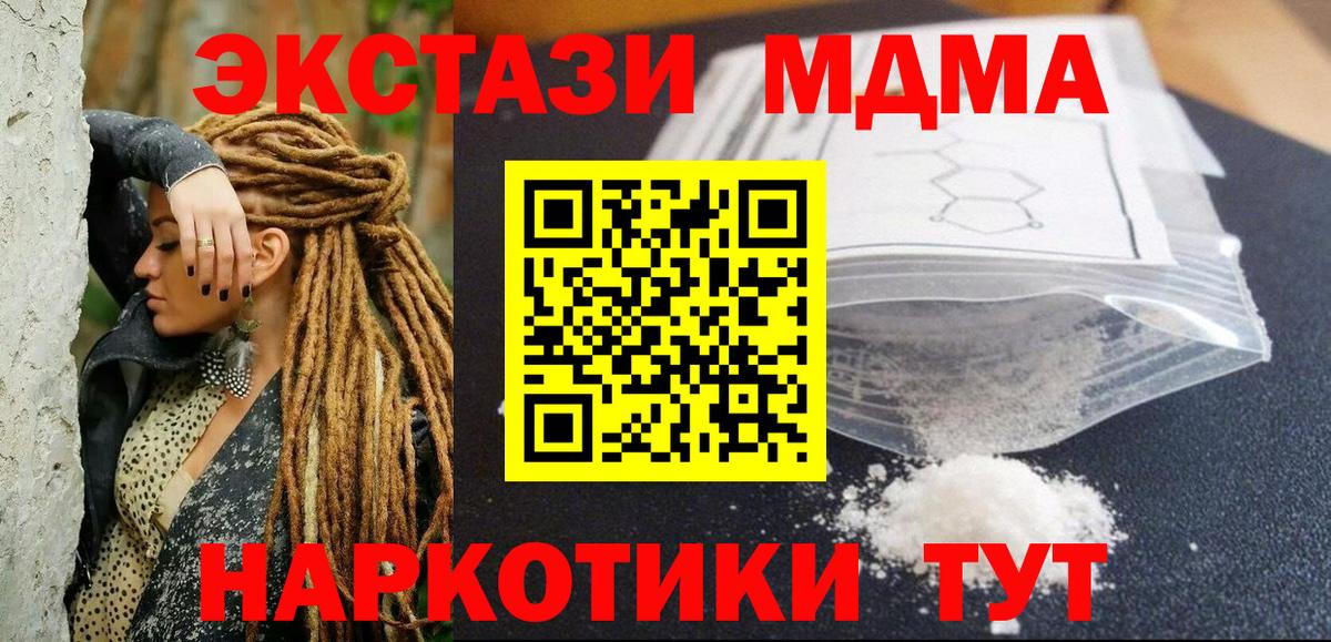 MDMA VHQ Курчалой