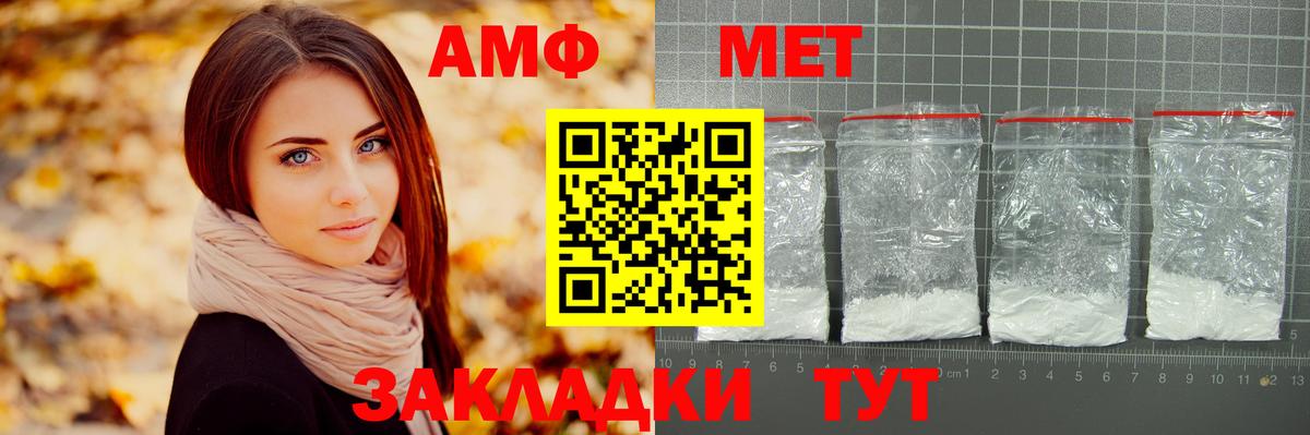 Метадон  Кокаин  Курчалой  Меф кристаллы  Вход с VPN  Меф  ГАШ  Канабис  Метамфетамин  ЭКСТАЗИ 