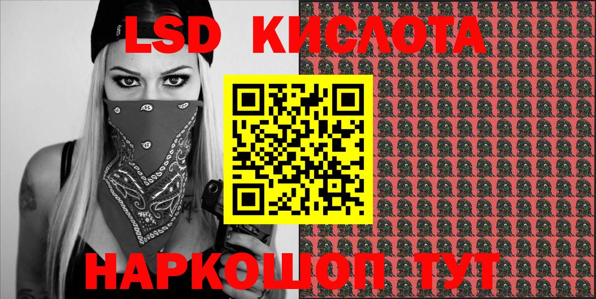 Марки NBOMe 1,5мг Курчалой