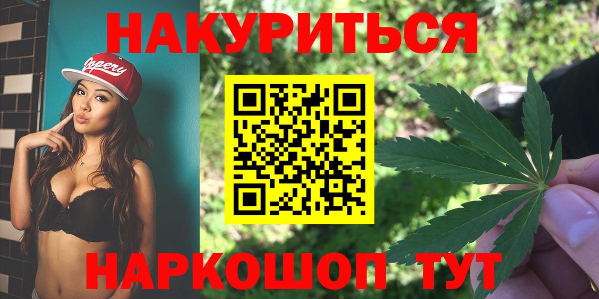 Марихуана гибрид  Канабис марихуана  Вход с VPN  Марихуана Bruce Banner  Курчалой 